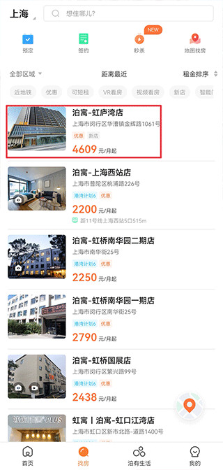 司机带着车祸受伤妻子跑网约车