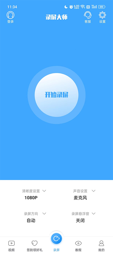 孙颖莎的移动能力